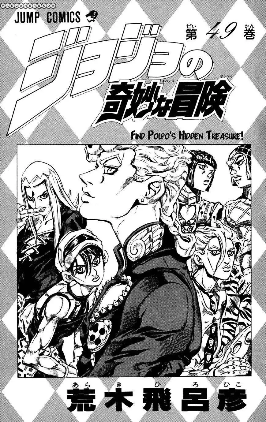 JoJo's Bizarre Adventure Part 5: Vento Aureo Chapter 49.1 6